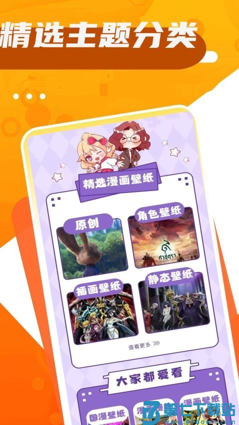 4223玩乐园官网版v0.0.3 2