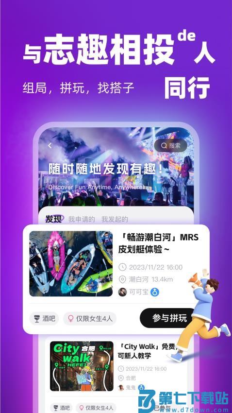 通通最新版v2.15.1 1