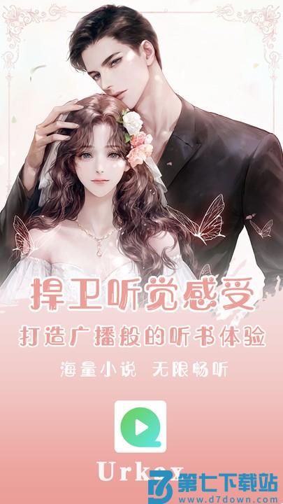 urkax剧场维语版 v5.0.1 安卓版 3