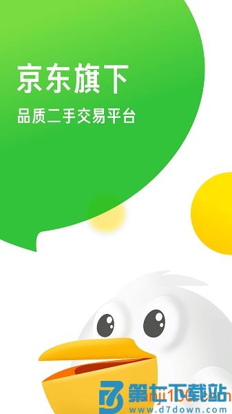 拍拍最新版v4.2.6 3
