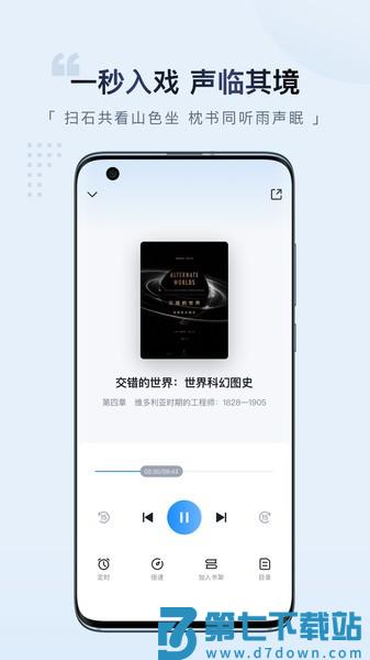 元阅读客户端v2.0.3 2