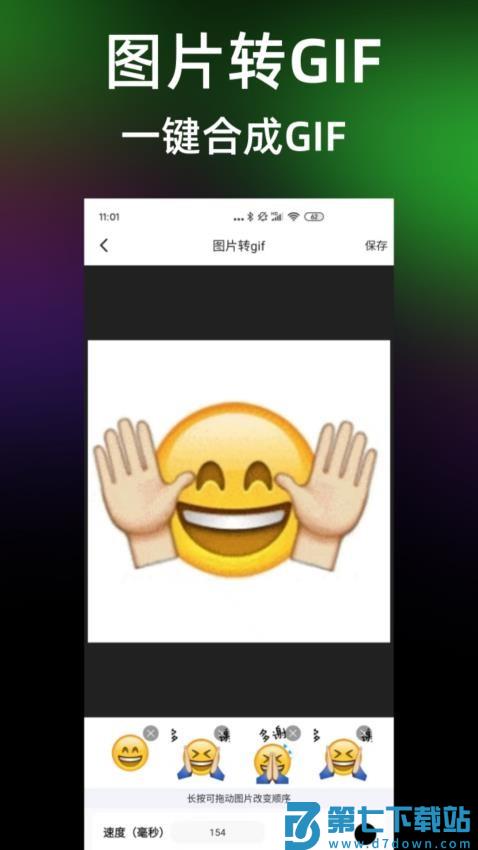 AI工具宝最新版v1.3.0 2