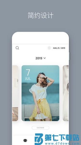 记录生活appv2.2.6 4