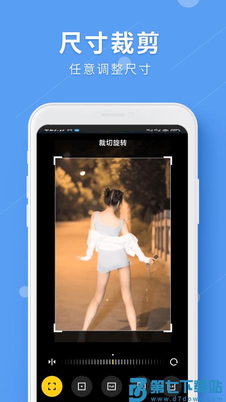 lulu去水印app v1.2.5 安卓版 1