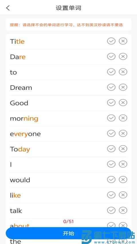 来必提手机版v1.1.2 1