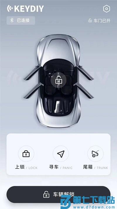 KD手机钥匙车钥匙app v1.5.1 安卓版 0