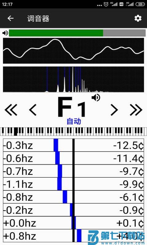 钢琴调音大师app v3.270.2 安卓版 2
