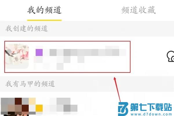 手机yy进入频道语音聊天教程