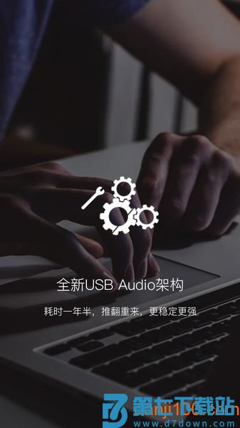海贝音乐播放器最新版v4.3.5 3