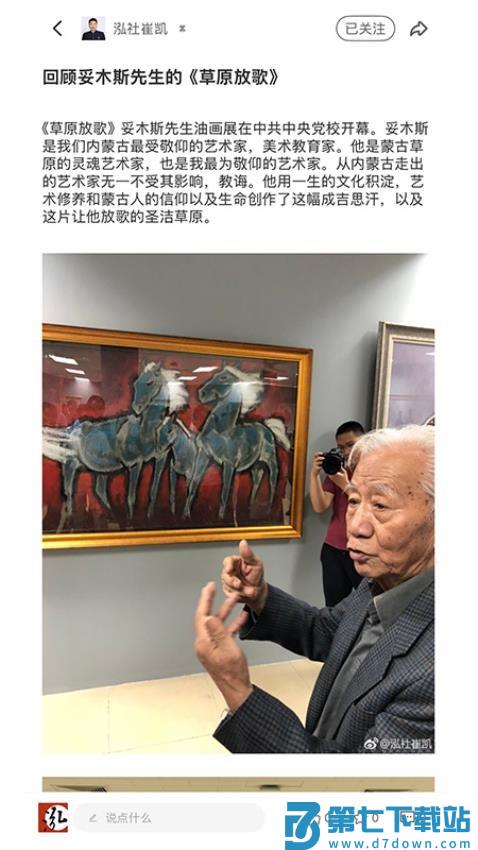 泓社app官方版v1.5.0 1