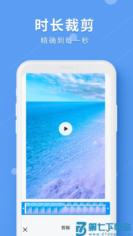 lulu去水印app v1.2.5 安卓版 2