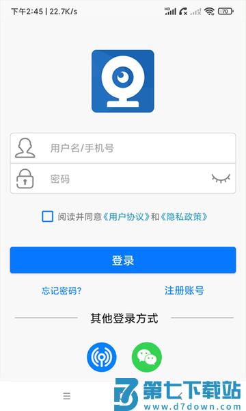 AC18Pro软件v5.0.5 3