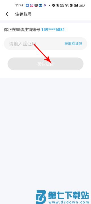 遇见漂流瓶app最新版本 遇见漂流瓶官方下载