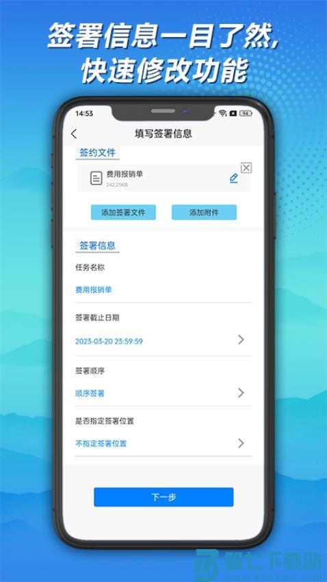 神州签官网版