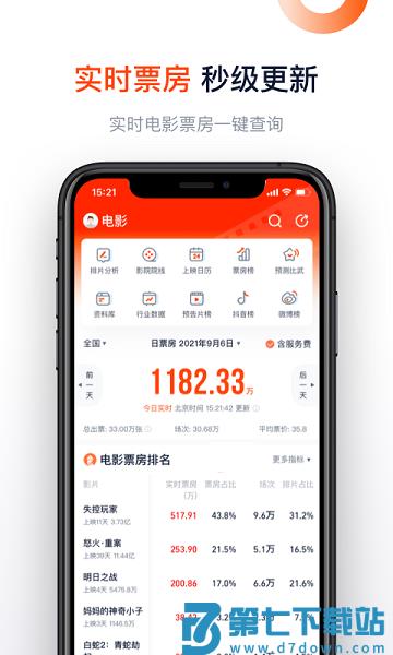 灯塔专业版最新版