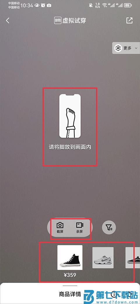 得物商城app