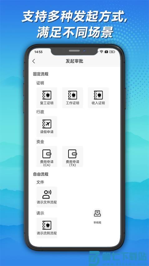 神州签官网版v1.3.7 2