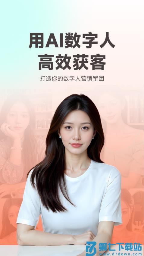 蝉镜软件v1.0.30 5