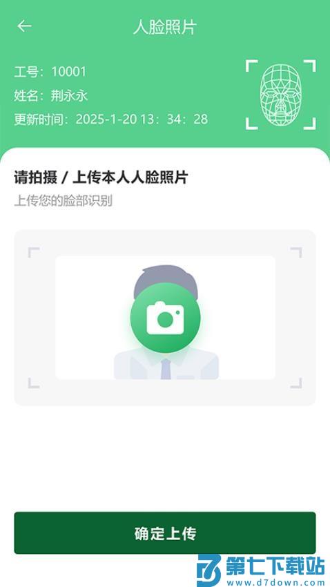 嘉兴水果市场官网版v1.2.86 3