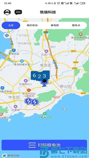 核蜂动力手机版 v2.2.1 安卓版 0