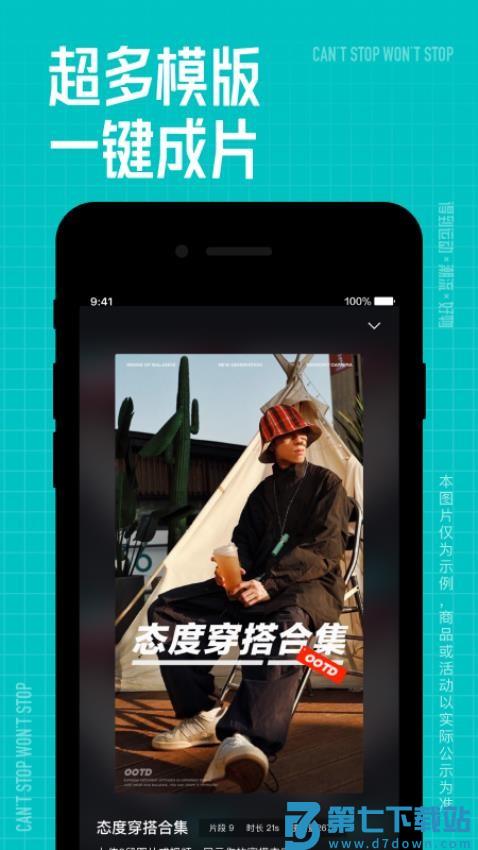 得物商城appv5.70.0 2