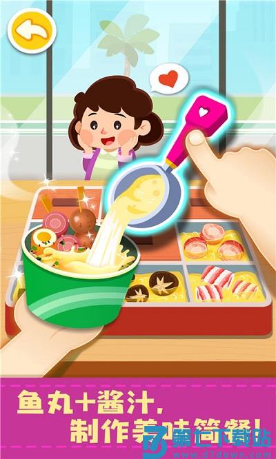 宝宝便利店长宝宝巴士游戏 v9.87.00.01 安卓版 3