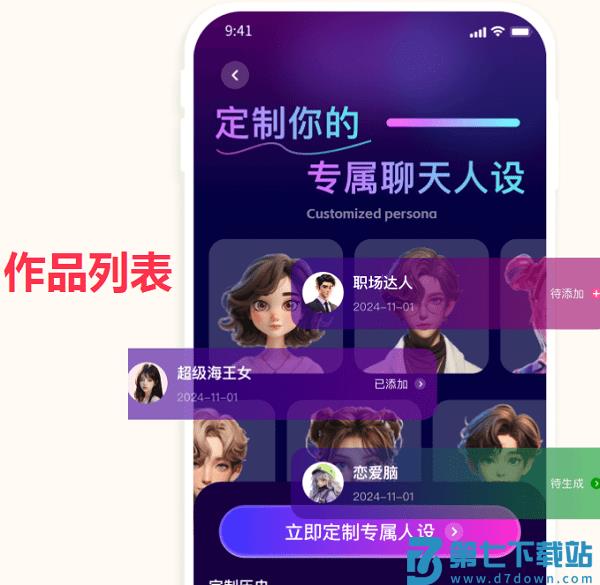 快歌免费下载安装教程说明