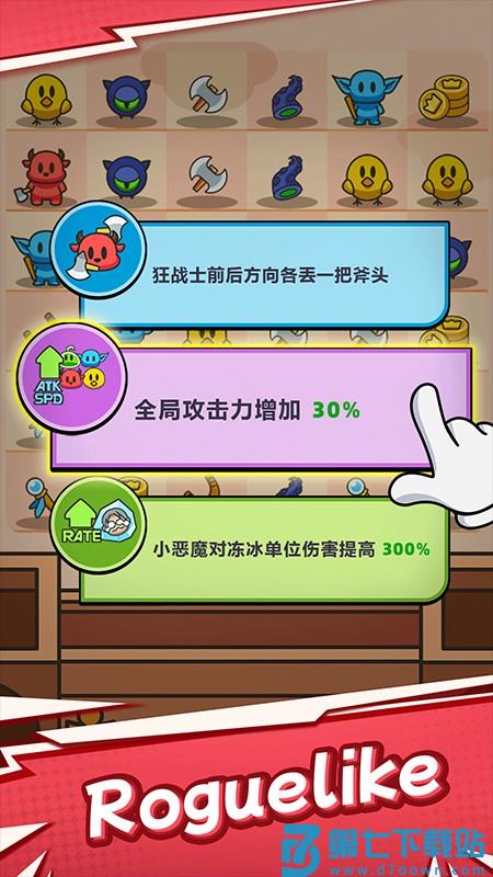 勇闯要塞