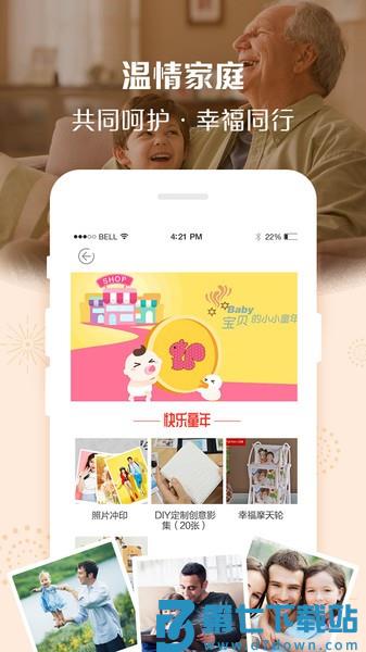 定制影集appv1.5.7 1