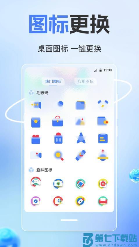 隐藏计算器pic手机版v3.2.42 1