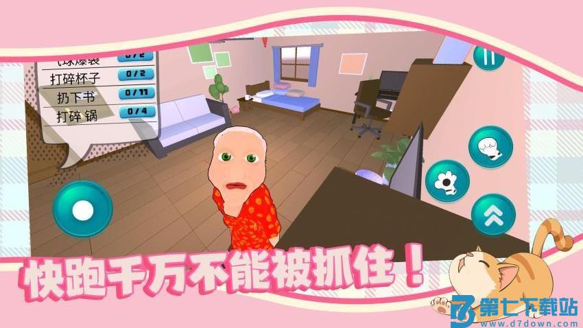 猫猫小镇游戏v1.0.0 5