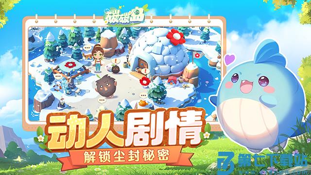 碳碳岛游戏v1.0.0.9 4