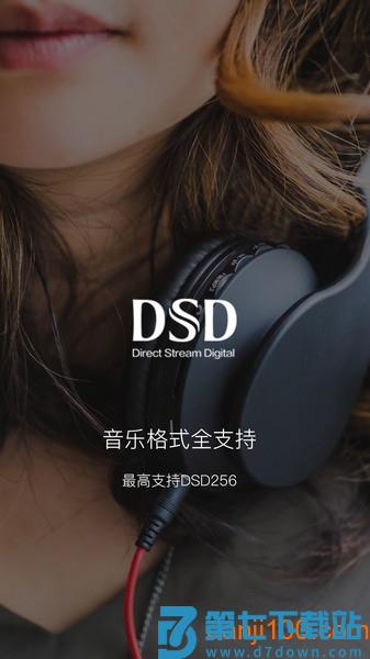 海贝音乐播放器最新版v4.3.5 2