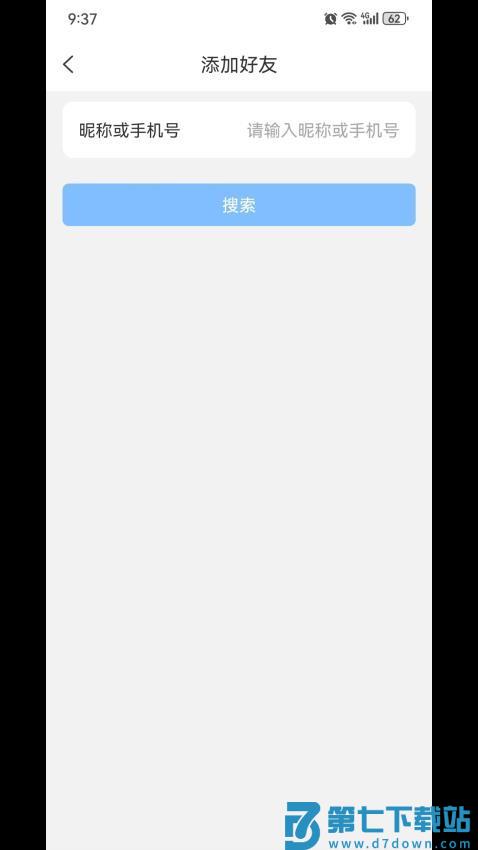 标讯在线官方版v2.0.72 2