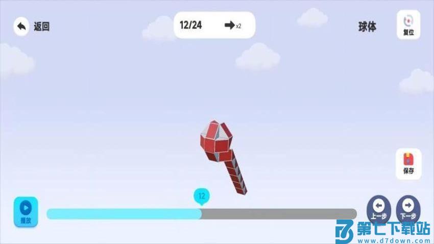 YoungJoy手机版v1.3.19 2