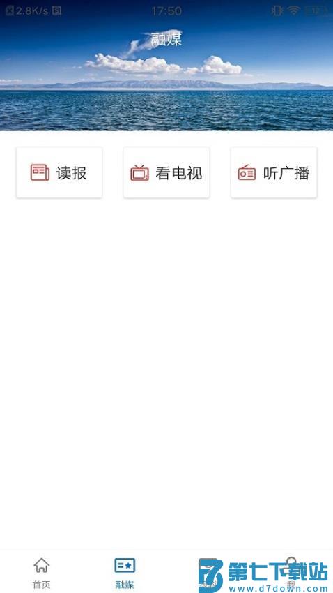 托里好地方官方版v2.2.1.10 1