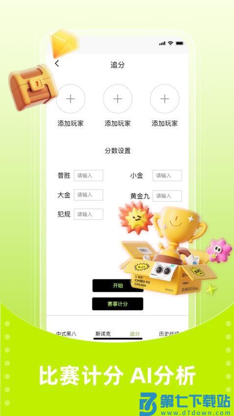 大金软件v1.0.0 1