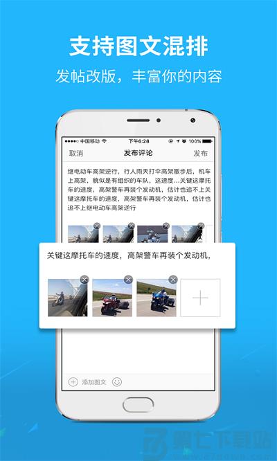 千帆云app最新版 v7.9.1 安卓手机版 0