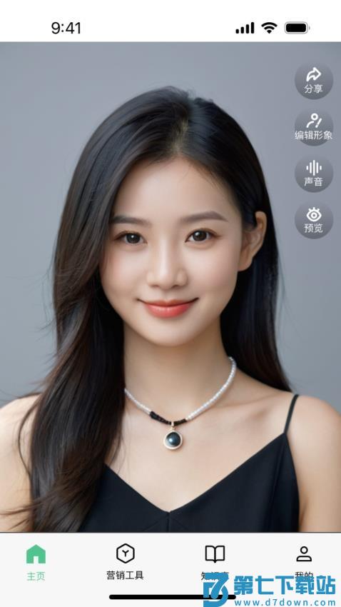 喵呜app官网版v2.7.6 5