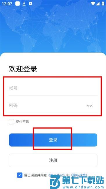 土桥行app