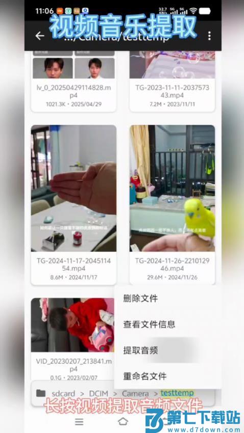 一零视频播放器官网版v1.0 1