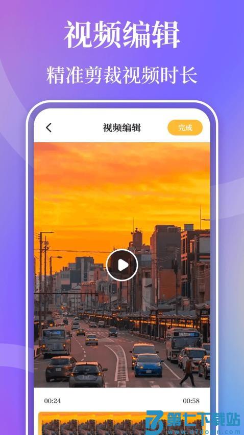 片源网官网版v1.0.6 1