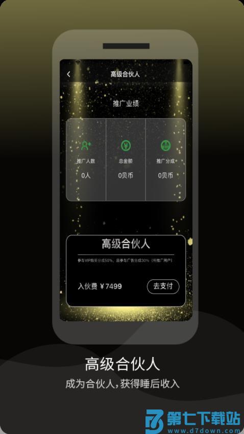 精灵AI最新版v1.1.9 1