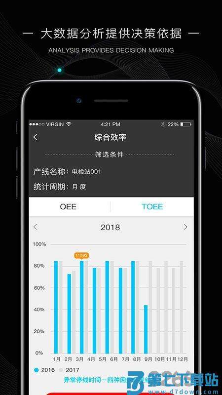 玩转工厂最新版本 v10.0702.114 安卓版 2