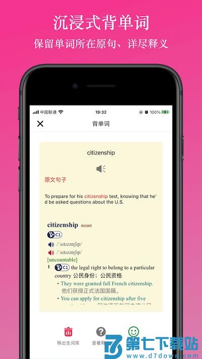 英阅阅读器app v2.2.3 安卓版 1
