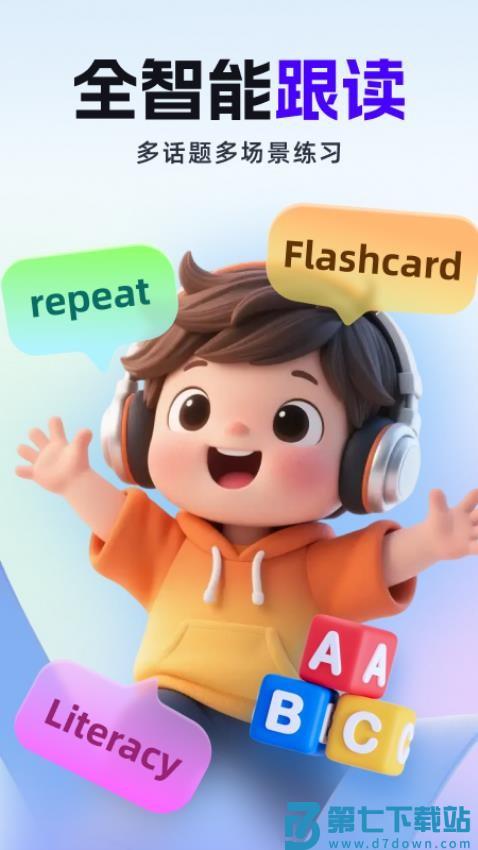 VIPKID家长端最新版v5.2.1 3