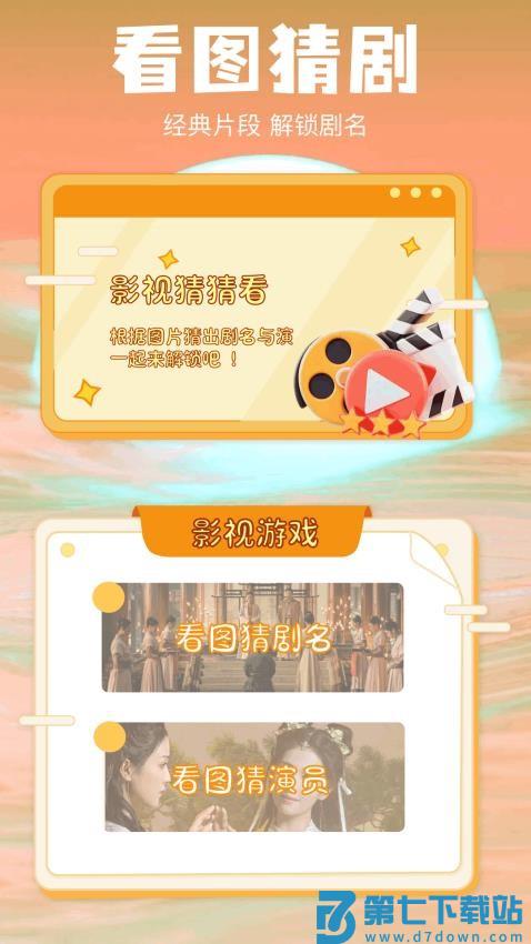 小柠檬影视播放器v1.3 2