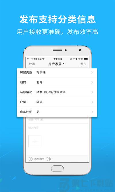 千帆云app最新版 v7.9.1 安卓手机版 2