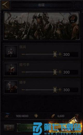 cok列王的纷争官方版游戏攻略