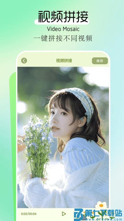 apkpurepor软件v1.6 1